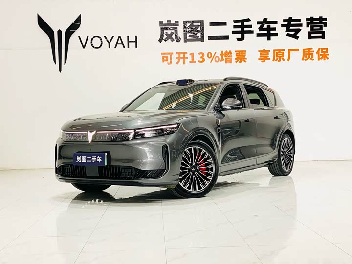 Voyah Free, 2025 — купить в Курске под ключ
