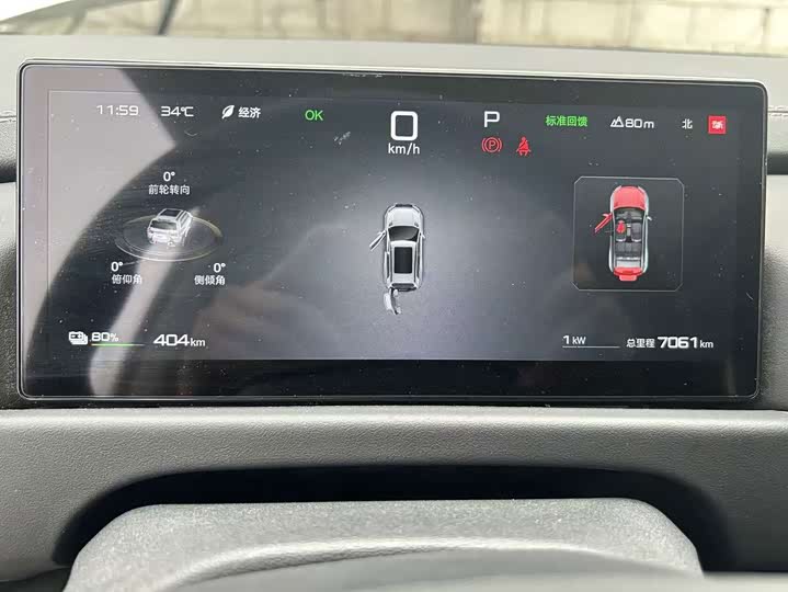 BYD FangChengBao Titanium 3 (Tai 3), 2025 — фото 7 из 9