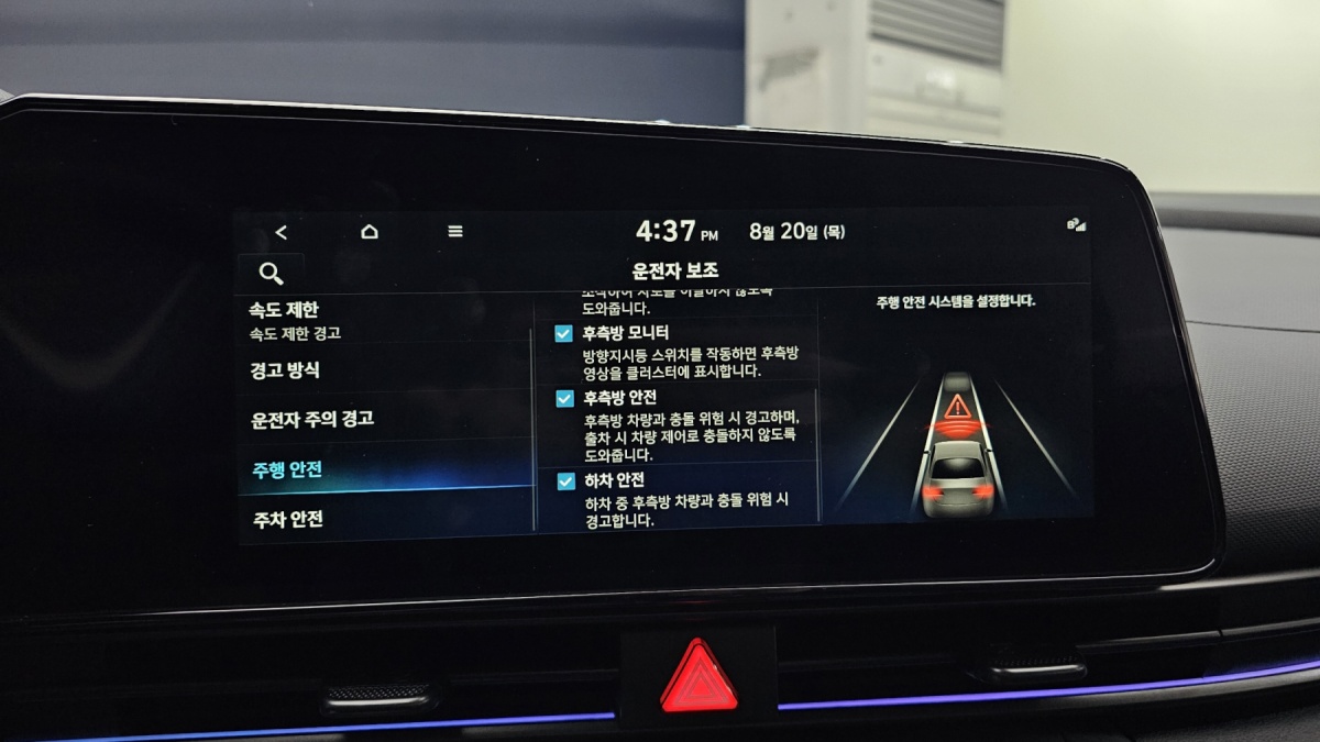 Hyundai Avante, 2025 — фото 10 из 12