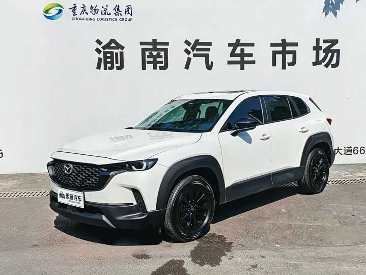 Mazda CX-50, 2023 — купить в Пензе под ключ