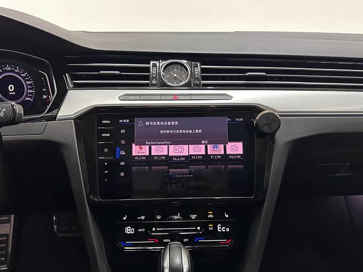 Volkswagen Magotan GTE Hybrid, 2023 — фото 9 из 9