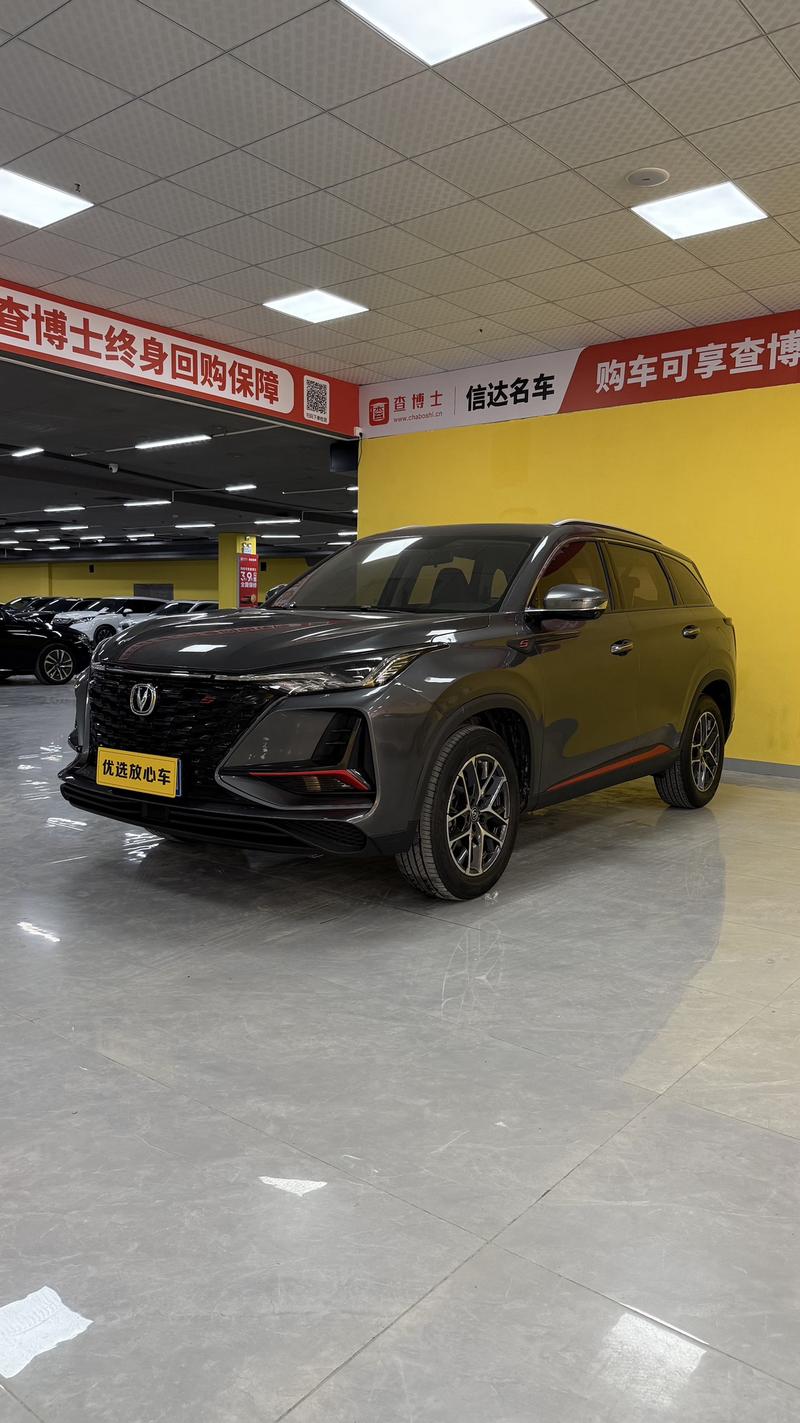 Changan CS75 Plus, 2022 — купить в Белгороде под ключ