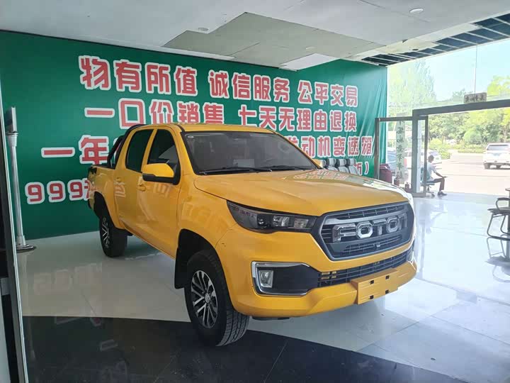 Foton Tunland F9, 2025 — фото 2 из 9