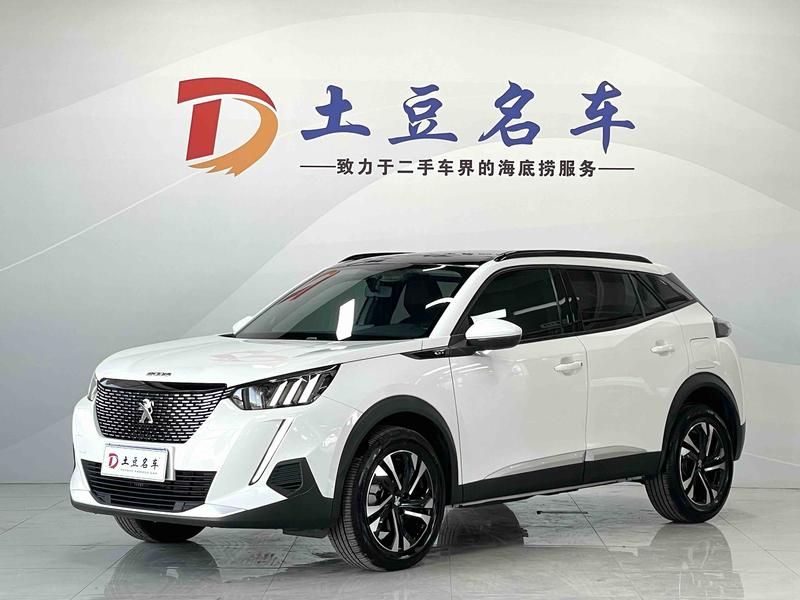 Peugeot 2008, 2023 — купить в Рязани под ключ