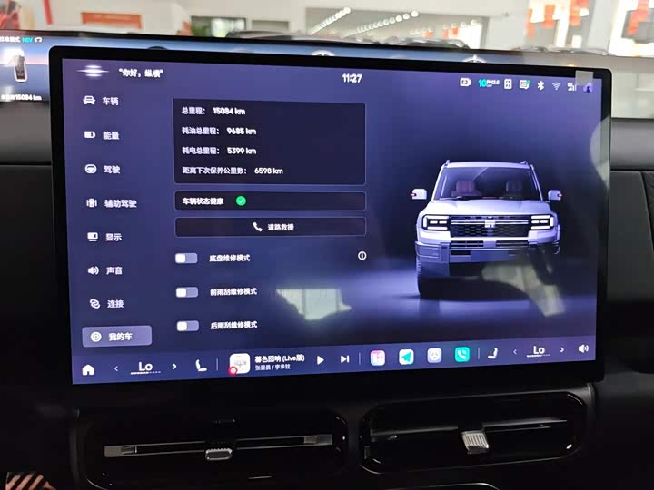 Jetour Zongheng G700, 2025 — фото 7 из 9