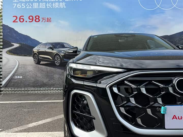 Audi Q5L, 2025 — фото 9 из 9