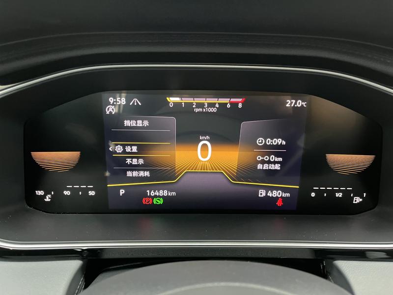 Volkswagen Sagitar L, 2024 — фото 10 из 12