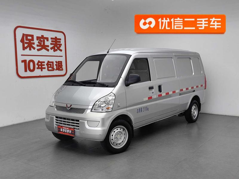 Wuling Rongguang, 2023 — купить в Санкт-Петербурге под ключ