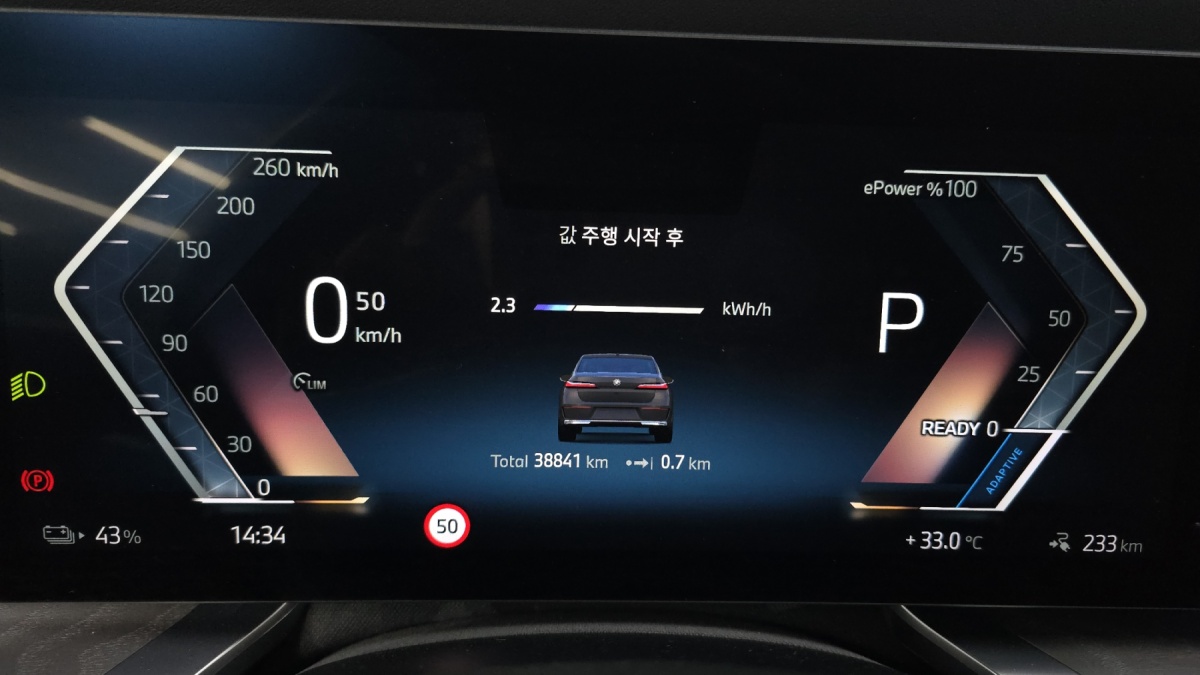 BMW i7, 2023 — фото 7 из 12
