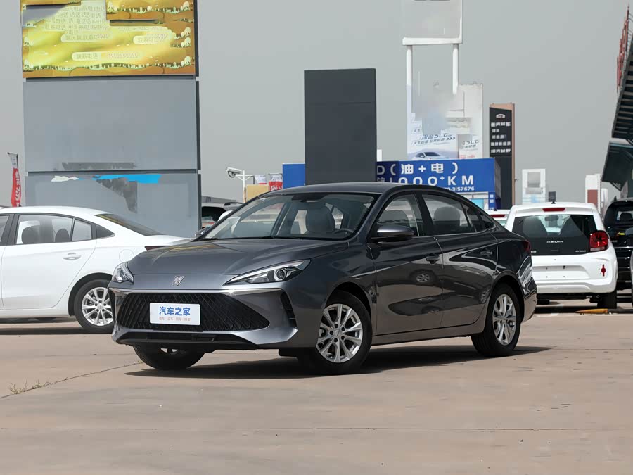 Roewe i5, 2026 — купить в Туле под ключ