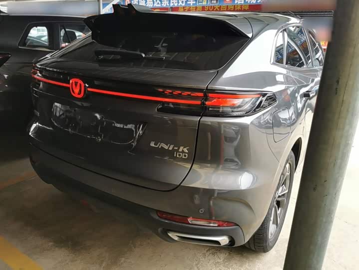 Changan UNI-K Hybrid, 2023 — фото 7 из 9