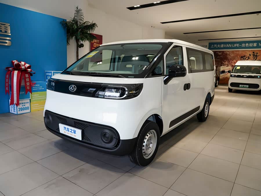 Maxus Dana V1, 2026 — купить в Костроме под ключ