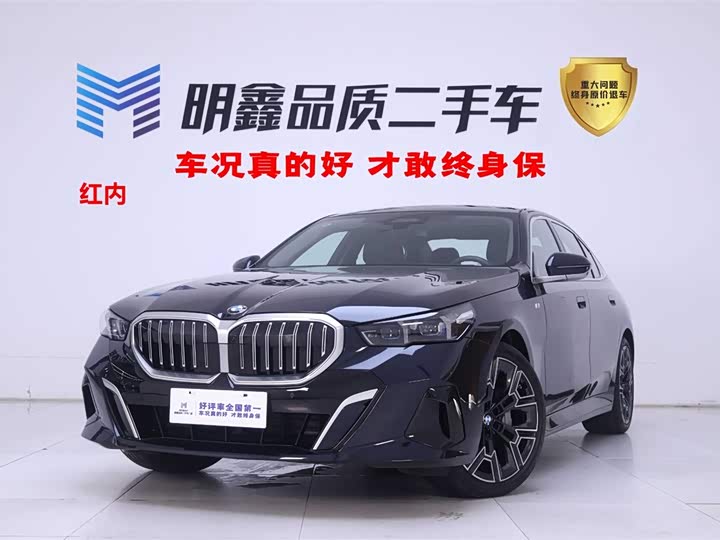 BMW 5 Series, 2025 — купить в Воронеже под ключ