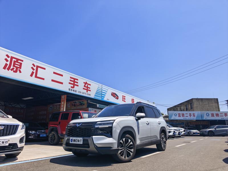 Wuling Starlight 560, 2025 — купить в Чебоксарах под ключ