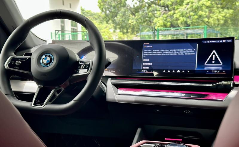 BMW i5, 2025 — фото 9 из 12
