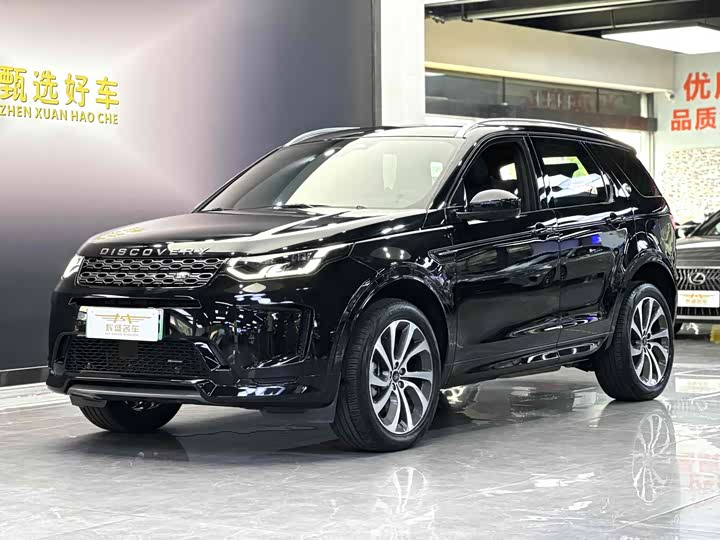 Land Rover Discovery Sport Hybrid, 2023 — купить в Рязани под ключ