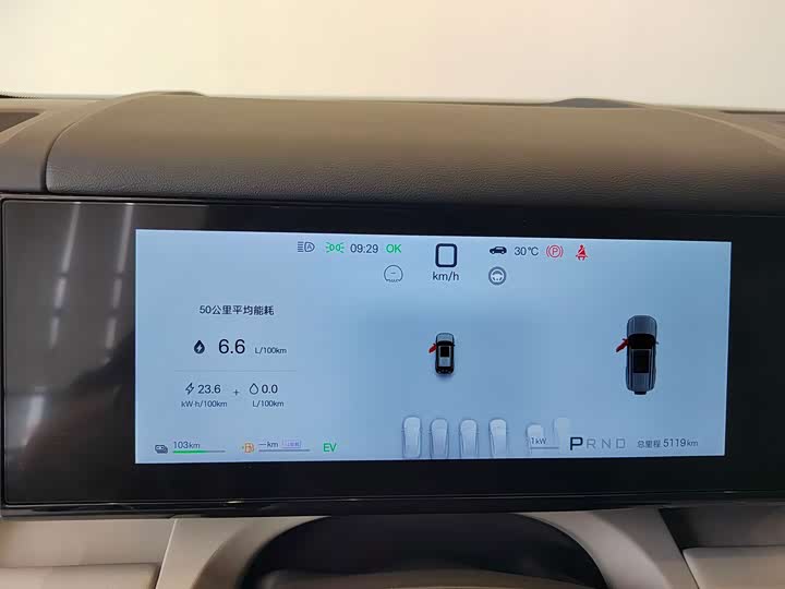 BYD FangChengBao Titanium 7 (Tai 7), 2025 — фото 6 из 9