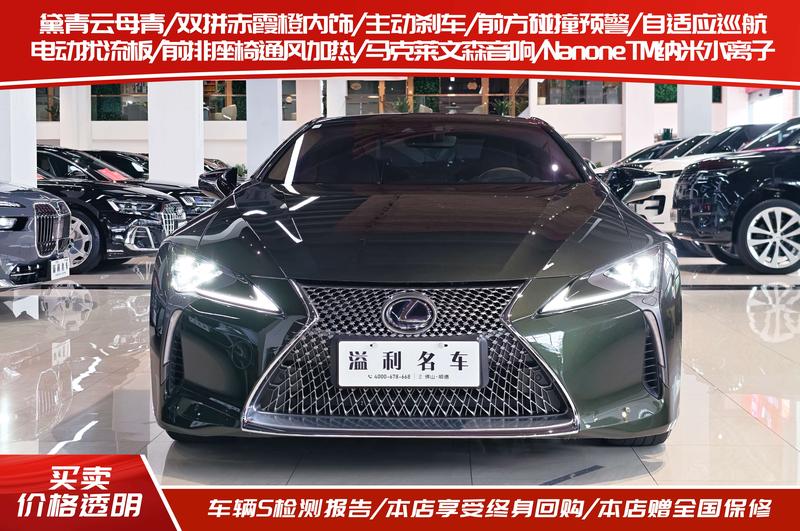 Lexus LC, 2022 — фото 2 из 12