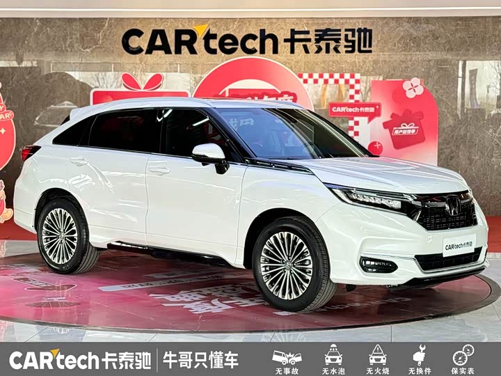 Honda Avancier, 2023 — фото 3 из 9