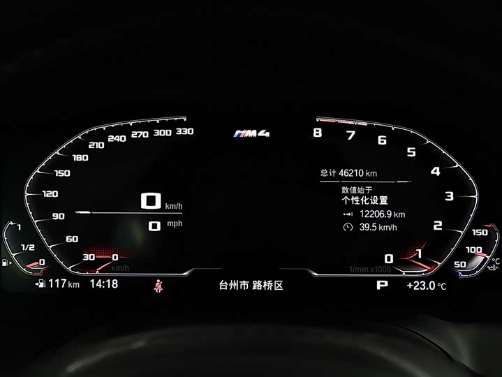 BMW M4, 2022 — фото 9 из 9