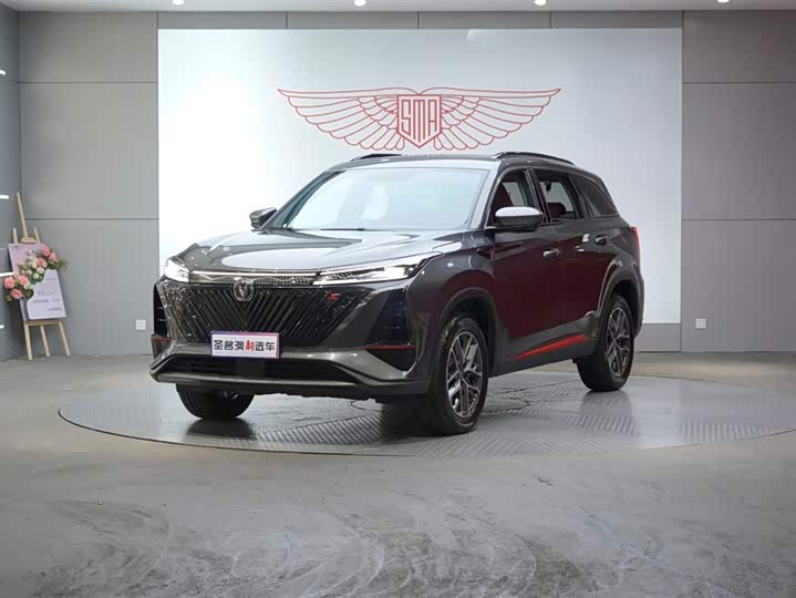 Changan CS75 Plus, 2022 — купить в Белгороде под ключ