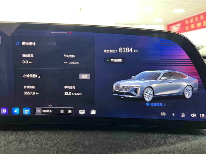 Cadillac CT6, 2025 — фото 8 из 9