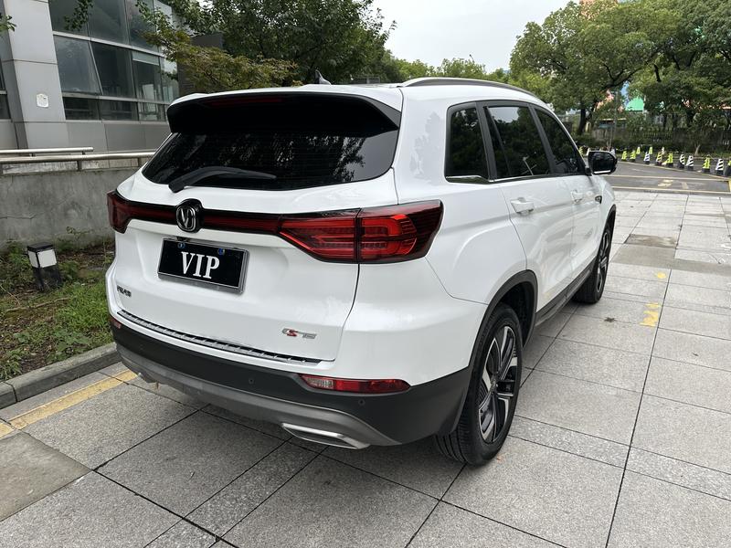 Changan CS75, 2024 — фото 6 из 12