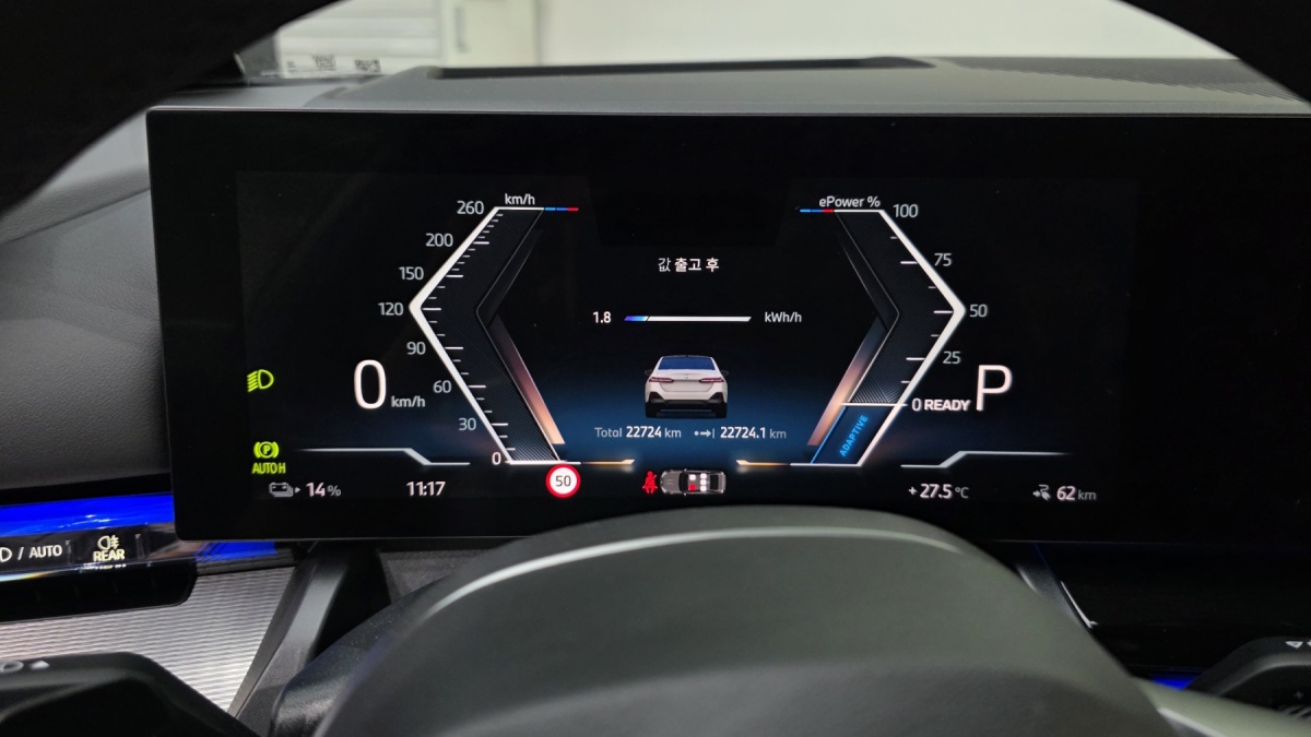 BMW i5, 2025 — фото 7 из 12