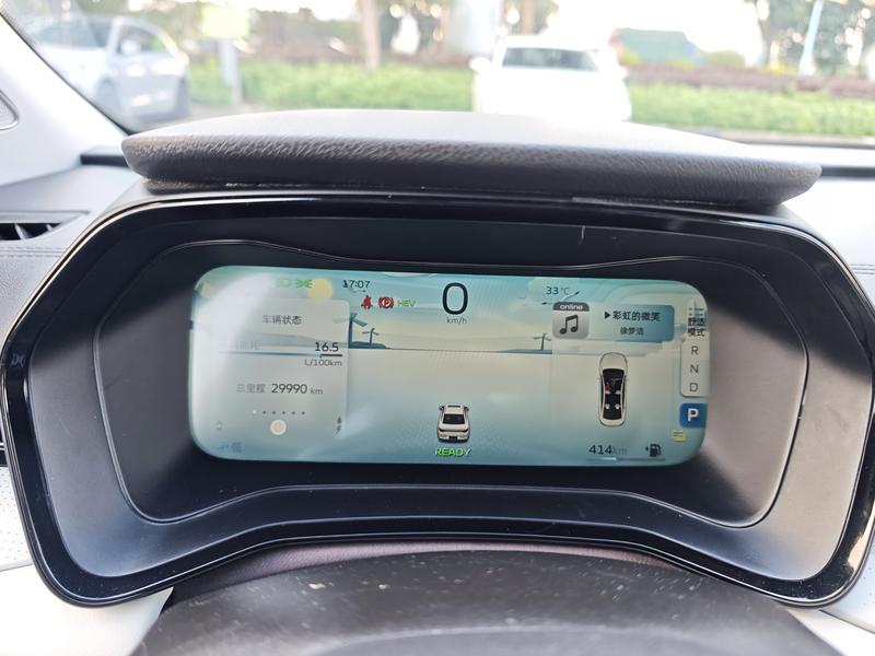 Geely Emgrand L Hi·P Hybrid, 2023 — фото 11 из 12