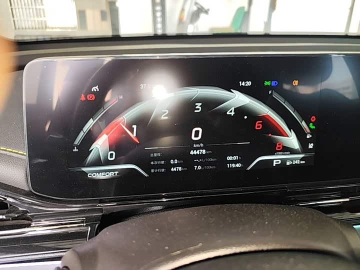 GAC Trumpchi Empow R, 2023 — фото 8 из 9