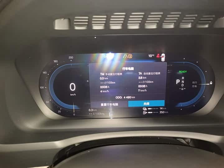 Volvo XC90 Hybrid, 2025 — фото 8 из 9