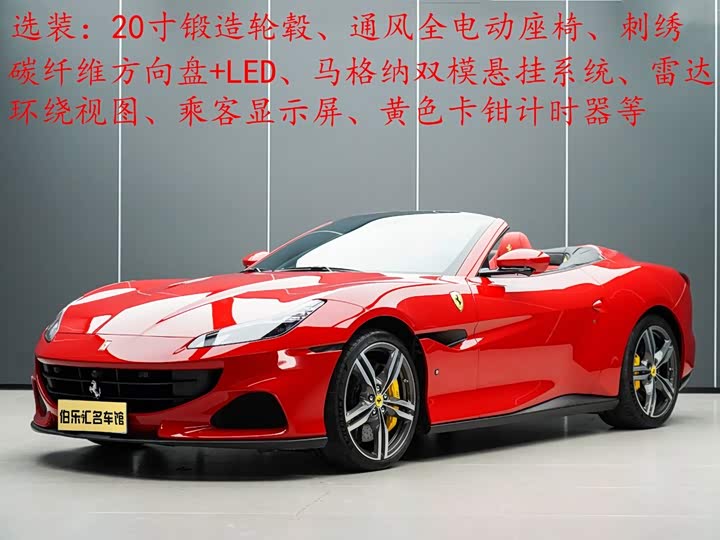 Ferrari Portofino, 2023 — купить в Твери под ключ