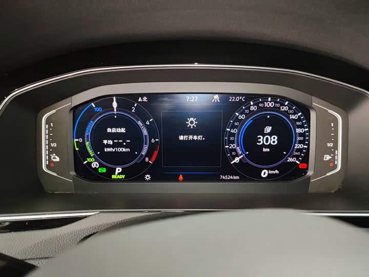 Volkswagen Magotan GTE Hybrid, 2023 — фото 8 из 9