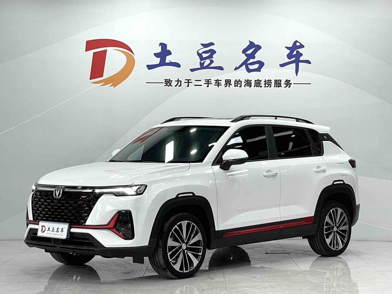Changan CS35 Plus, 2022 — купить в Тамбове под ключ