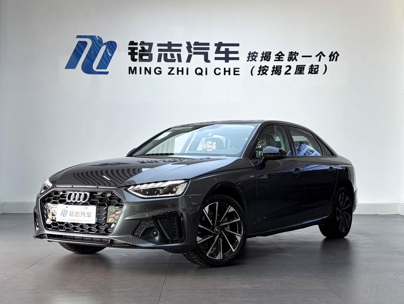 Audi A4L, 2026 — купить в Пензе под ключ
