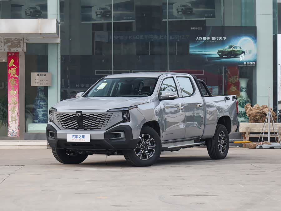 Changan Qiyuan (Nevo) Hunter K50, 2026 — купить в Самаре под ключ