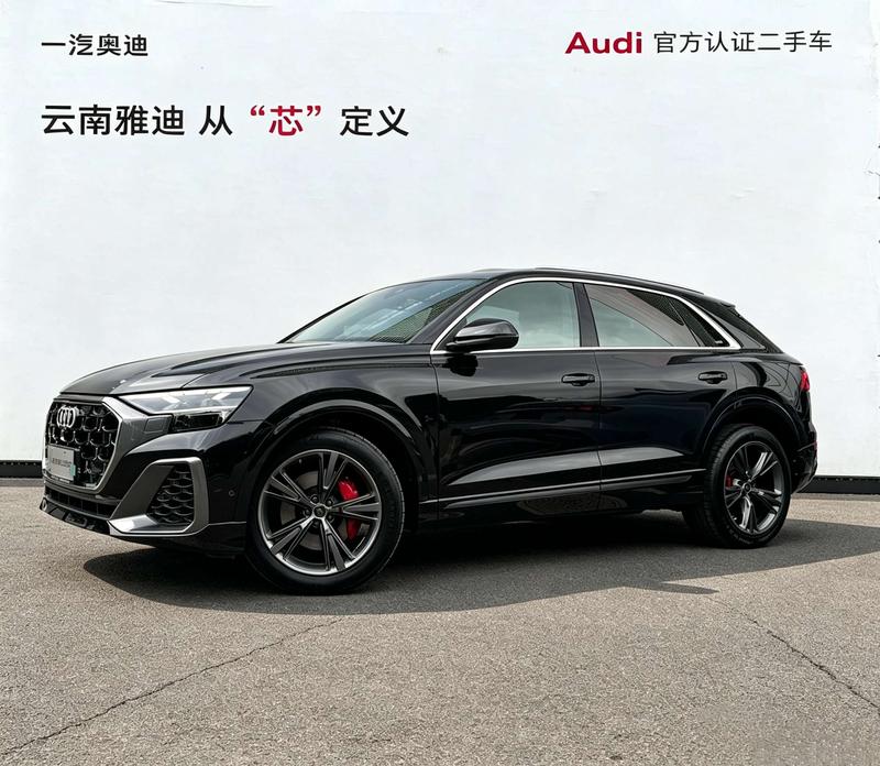 Audi Q8, 2025 — купить в Саранске под ключ