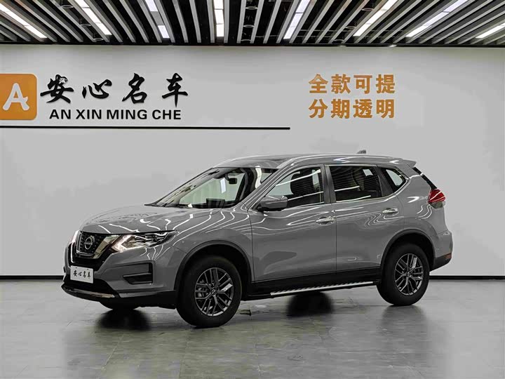 Nissan X-Trail, 2025 — купить в Москве под ключ