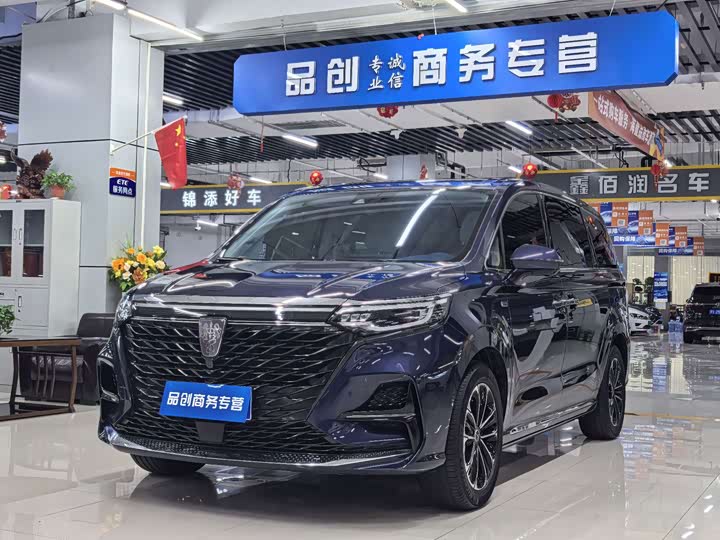 Roewe iMax 8, 2023 — купить в Казани под ключ