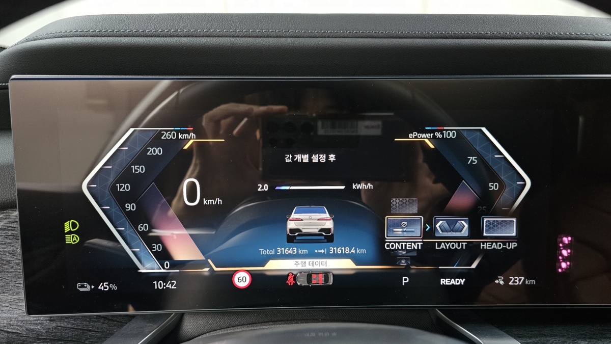 BMW i7, 2023 — фото 8 из 12