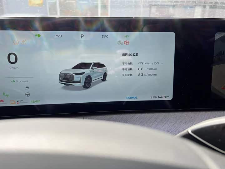 Chery Tiggo 9 Hybrid, 2024 — фото 5 из 9