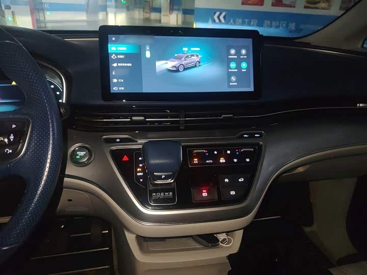 Roewe iMax 8, 2022 — фото 6 из 9