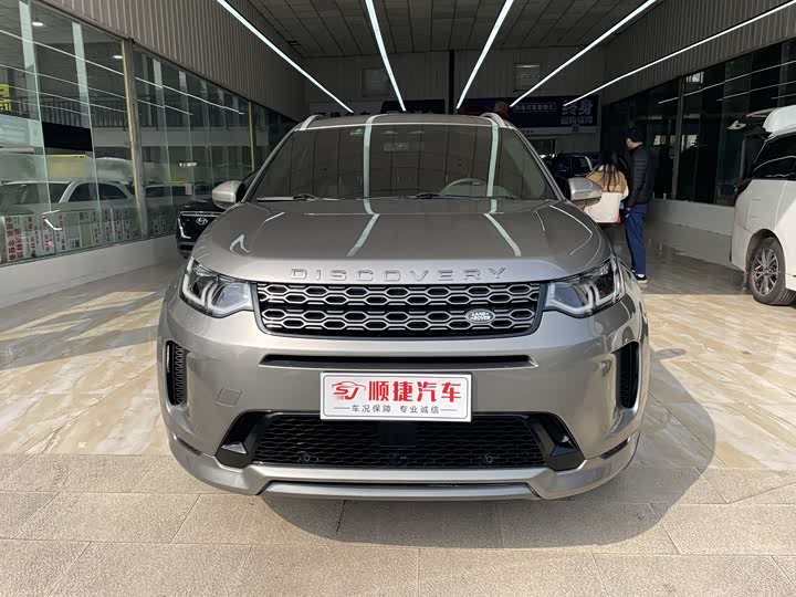 Land Rover Discovery Sport, 2022 — фото 2 из 9
