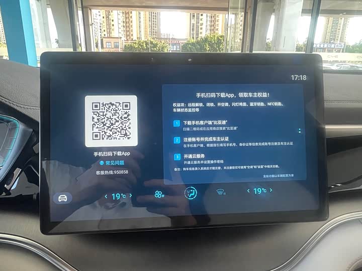 BYD Song Plus Hybrid/EV, 2021 — фото 8 из 9