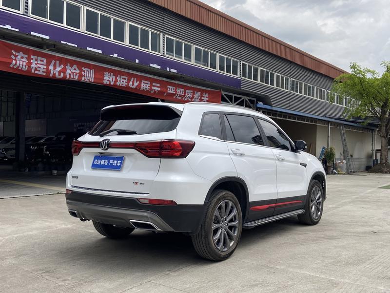 Changan CS75, 2023 — фото 6 из 10