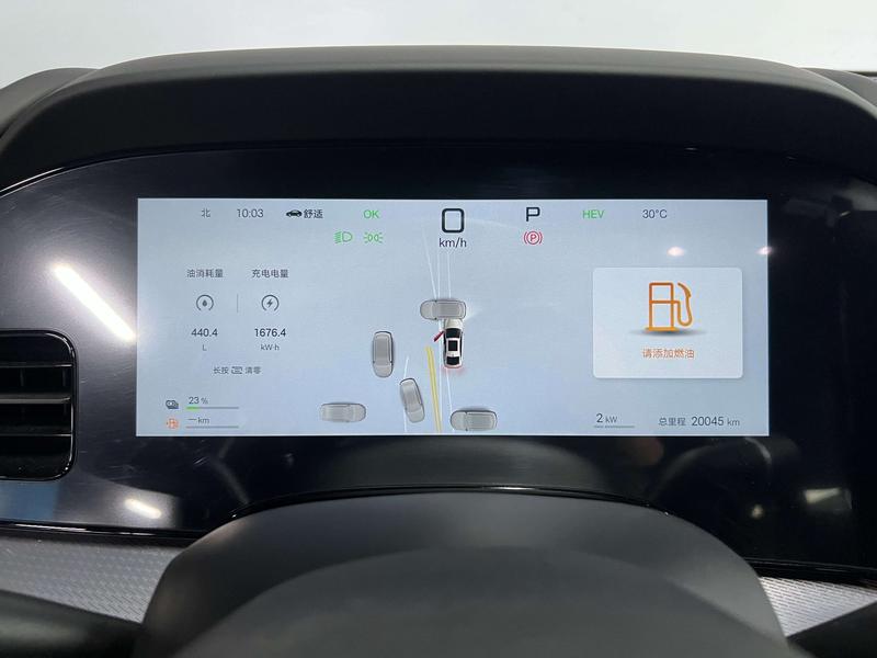 BYD Seal 07 DM-i Hybrid, 2025 — фото 8 из 12