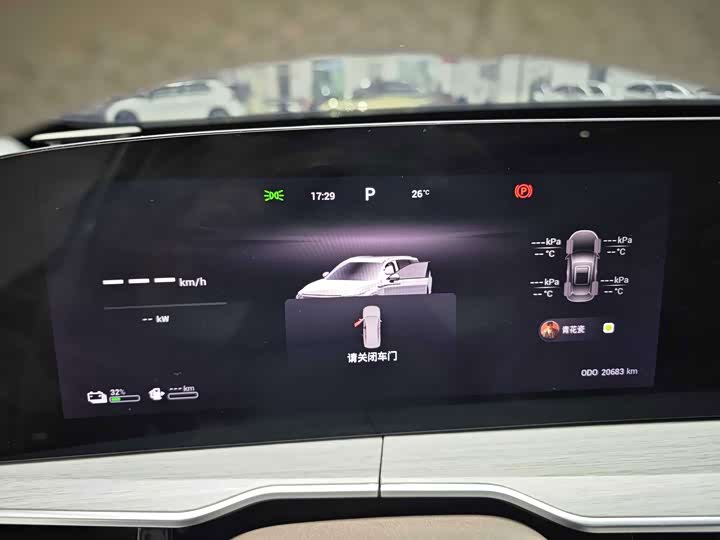 Exeed RX C-DM Hybrid, 2024 — фото 9 из 9