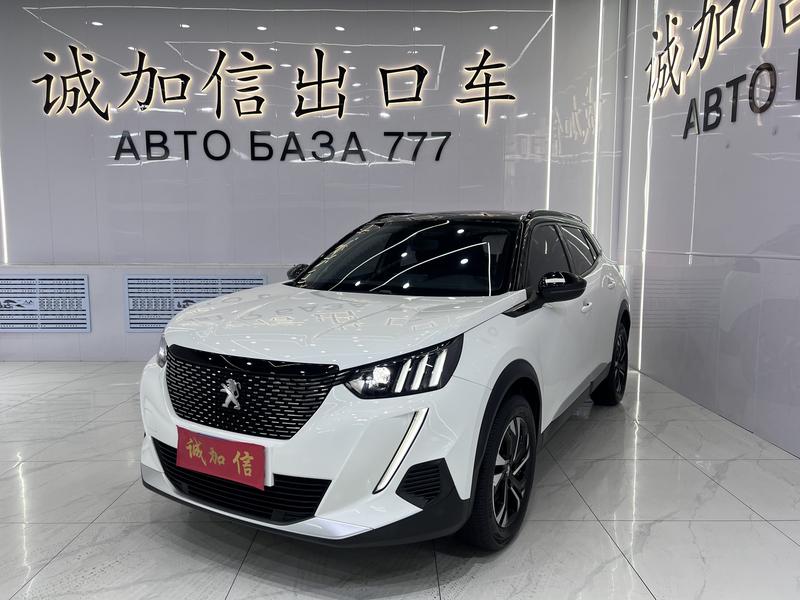 Peugeot 2008, 2023 — купить в Рязани под ключ