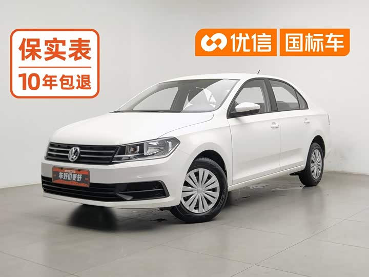 Volkswagen Santana, 2021 — купить в Йошкар-Оле под ключ