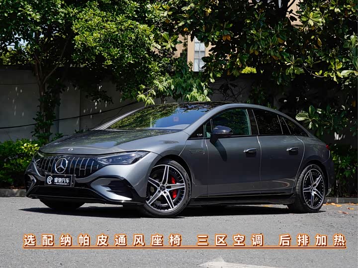 Mercedes-Benz EQE AMG, 2024 — купить в Чебоксарах под ключ